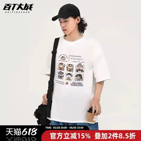 日系卡通懒惰风短袖男女爆款西游记版小新时尚宽松潮流ins体恤图片