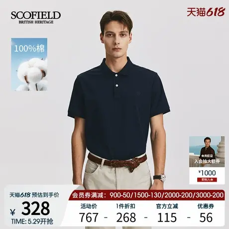 【新疆棉】SCOFIELD男士短袖商务休闲POLO衫夏季新款潮流纯色T恤商品大图