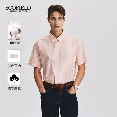 【秒杀】SCOFIELD男装夏季新款商务休闲短袖时尚条纹全棉舒适衬衫商品大图