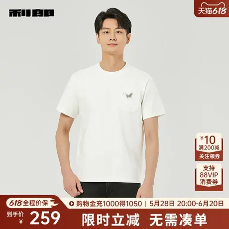 利郎奥莱 棉混纺短袖T恤男士2025秋季新款圆领宽松微弹男装白上衣图片