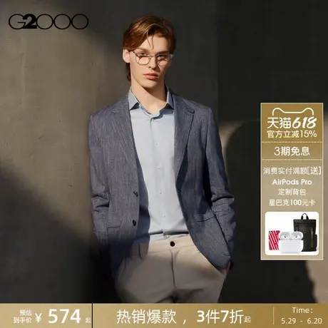 【绵羊毛混纺】G2000男装2025商场新款舒适弹性宽松剪裁休闲西服图片