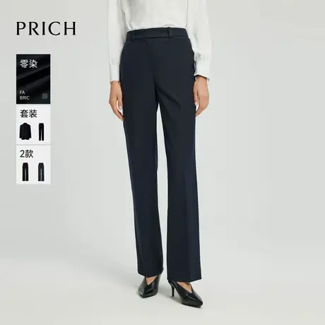 【零染】PRICH时尚长款西装裤2024冬季新款显瘦休闲通勤直筒裤女图片