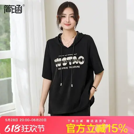 黑色连帽短袖T恤简涵高端轻奢夏季遮肚子遮胯显瘦宽松休闲上衣商品大图