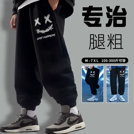 秋冬款男生胖子纯棉卫裤加绒加厚休闲加肥加大码宽松骑行运动长裤商品大图