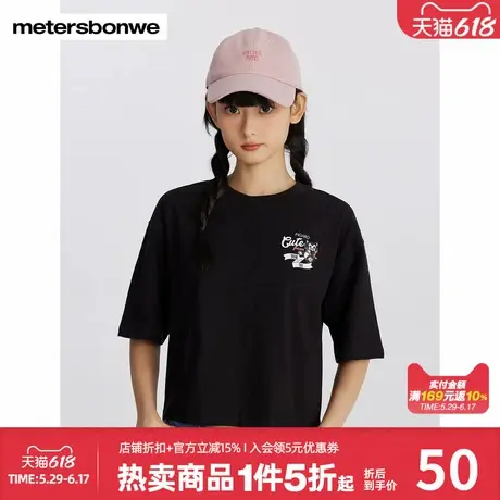 美特斯邦威T恤女夏季新款费加罗猫系列百搭宽松短款针织短袖上衣图片