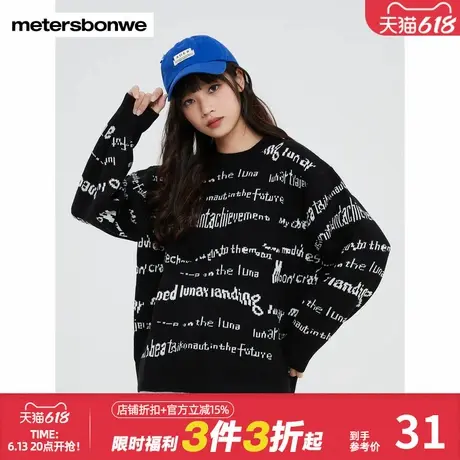 美特斯邦威毛衣女春秋时尚趣味套头圆领字母时尚潮流简约毛衫上衣图片