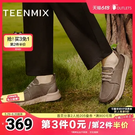 天美意冬新款商场同款百搭系带通勤日常男休闲皮鞋3YW01DM4图片