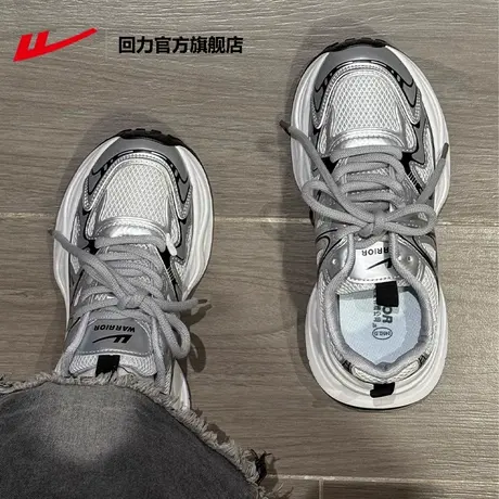 回力官方旗舰店银色老爹鞋女鞋春季新款休闲情侣鞋子厚底运动鞋男商品大图