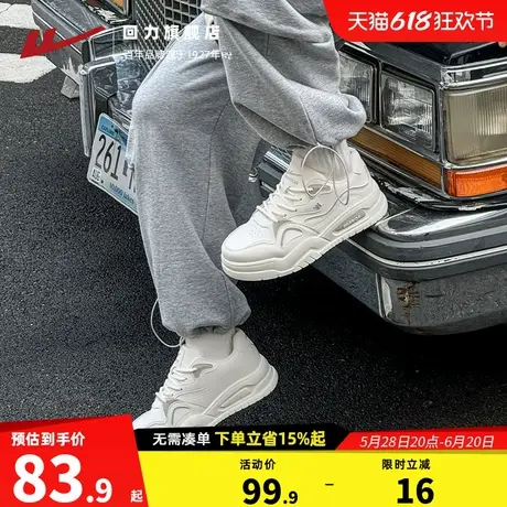 回力板鞋男鞋新款夏季男士爆款透气小白鞋子男款运动休闲面包鞋图片