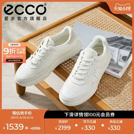 ECCO爱步小白鞋男 25年夏季新款复古增高板鞋 街头球鞋539814图片
