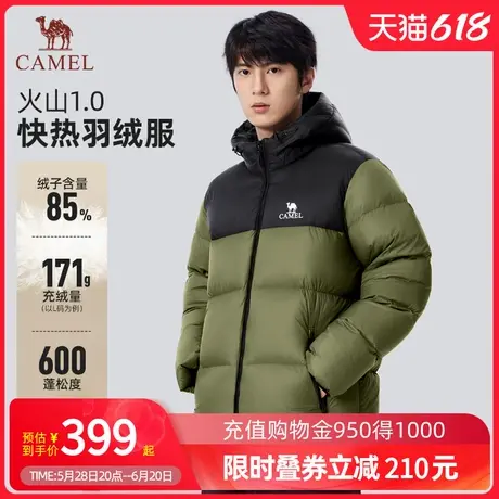 【火山】Camel羽绒服男冬连帽加厚抗寒保暖面包服短款羽绒服外套图片