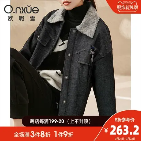 欧昵雪2023冬季新款潮流翻领摇粒绒厚牛仔外套女长袖直筒个性上衣商品大图