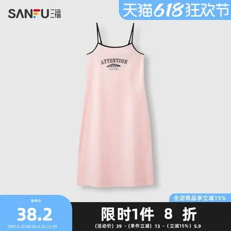 三福女夏季学院运动风凉感吊带裙 棉感抗菌可外穿家居服495627Z商品大图