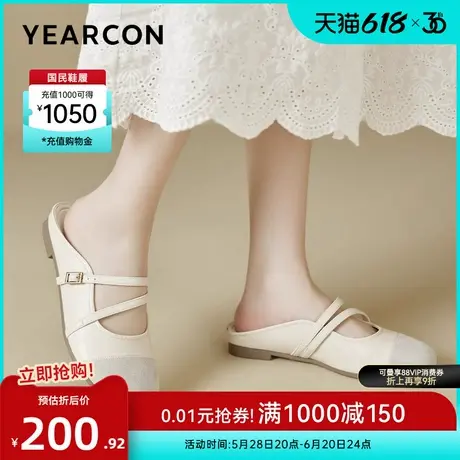 意尔康女鞋2025夏季凉拖勃肯鞋懒人软底包头半拖凉鞋玛丽珍配裙子图片