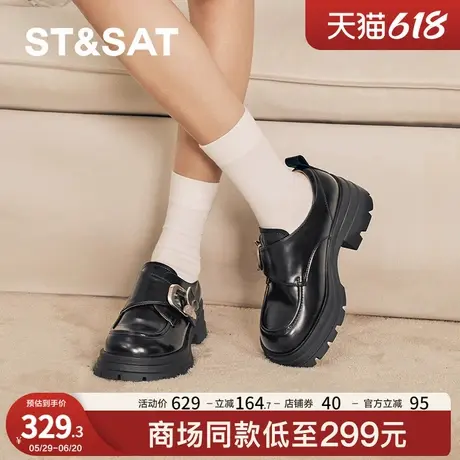 星期六厚底乐福鞋春秋新款蝴蝶金属扣女百搭圆头皮鞋SSC3111O0E图片