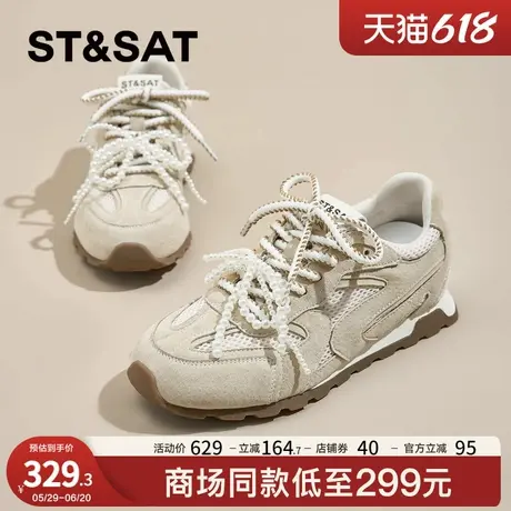 星期六珍珠德训鞋女2025新款珍珠系带厚底网面透气休闲阿甘鞋时尚商品大图