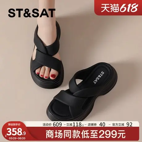 星期六厚底凉鞋女款2025夏季新款超火不累脚巨好看配裙子外穿拖鞋商品大图