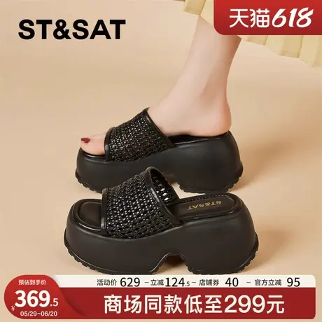 星期六厚底拖鞋女款2025夏季外穿新款黑色配裙子巨好看坡跟一字拖商品大图