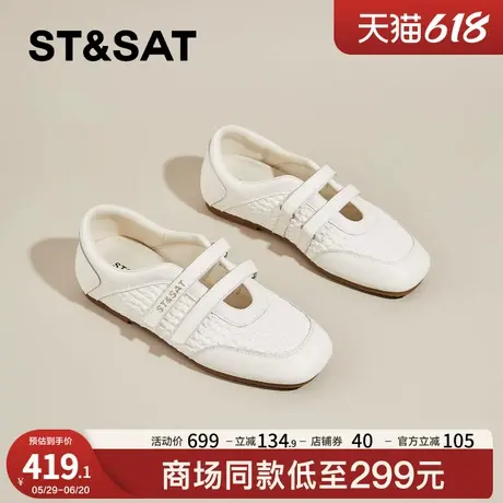 星期六小众内增高小白鞋女夏薄款2025新款超火浅口魔术贴玛丽珍鞋商品大图