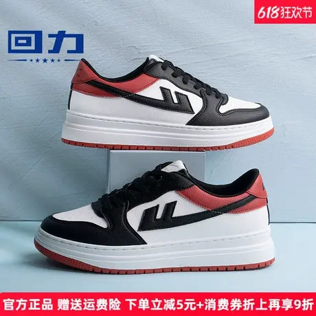 回力板鞋小白鞋男2025新款夏季男鞋百搭潮厚底低帮休闲鞋运动鞋子商品大图