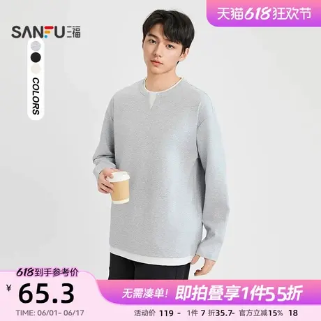 三福2025春季男士假两件长T恤 时尚微落圆领上衣男497700商品大图