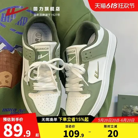 回力女鞋小白鞋夏季百搭小众平底休闲抹茶绿情侣学生运动休闲板鞋商品大图