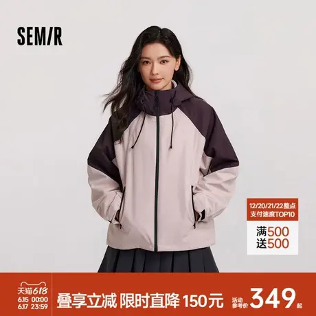 [商场同款]森马外套女三防防风夹克抗静电摇粒绒2024冬新款三合一商品大图