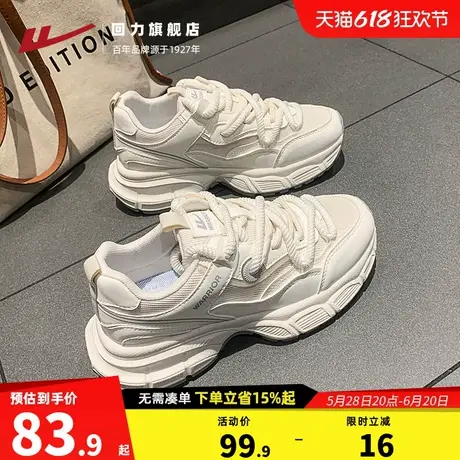 回力女鞋2025新款夏季白色运动鞋女厚底老爹鞋女百搭休闲鞋子女款商品大图