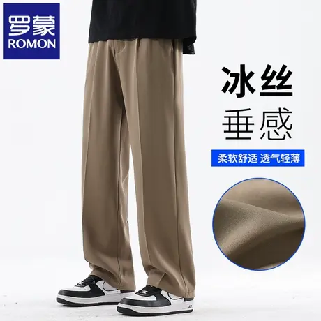 罗蒙休闲西裤夏季轻薄宽松直筒垂感冰丝男士透气舒适运动长裤N6Z图片