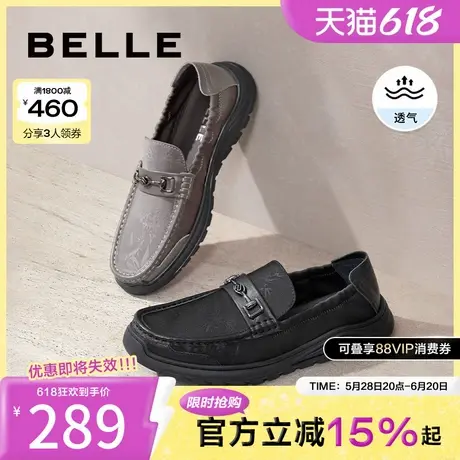 百丽男鞋一脚蹬豆豆鞋冬新中式轻国风商务休闲皮鞋A1604CM4商品大图