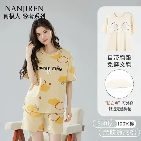 南极人睡衣女款2025新款夏纯棉带胸垫家居服短袖套装大码100%全棉商品大图