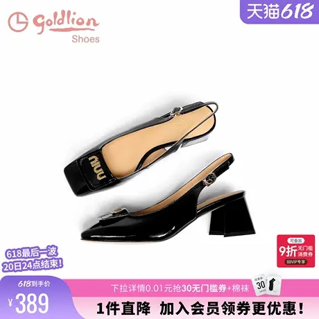 金利来后空包头凉鞋女夏中跟黑色女鞋时尚粗跟一脚蹬真皮方头单鞋商品大图