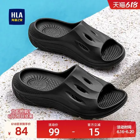 HLA/海澜之家男鞋2025新款潮流透气厚底拖鞋休闲百搭舒适一字拖男商品大图