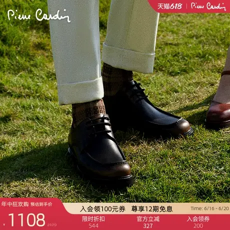 Pierre Cardin/皮尔卡丹25男鞋开边珠牛皮德比鞋真皮皮鞋光面商品大图