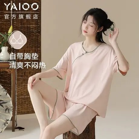 雅鹿2025春夏季新莫代尔女士睡衣纯色简约带胸垫可外穿家居服套装商品大图