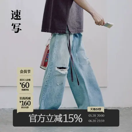 速写男装夏季新款怀旧复古牛仔裤脏染前卫设计感时尚潮流破洞裤图片