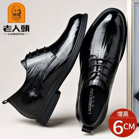 老人头内增高男鞋夏季商务正装皮鞋男士真皮隐形增高6CM 新郎婚鞋商品大图