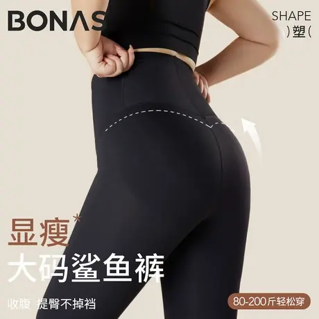 大码鲨鱼裤女外穿2023新款秋冬加绒芭比裤子胖mm200斤瑜伽打底裤商品大图