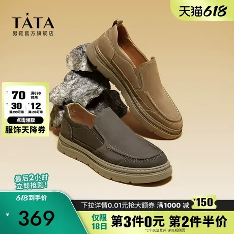 Tata他她一脚蹬懒人鞋英伦豆豆鞋男休闲皮鞋2024秋冬新款PYE02CM3图片