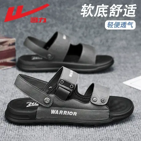 回力皮凉鞋男夏季外穿开车两用爸爸凉拖休闲运动软底防滑沙滩拖鞋图片