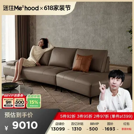 【MD直播】顾家家居无界抗菌纳帕皮沙发自由躺真皮沙发客厅1162商品大图