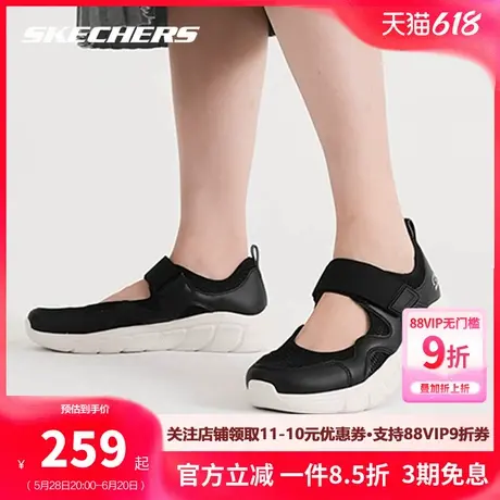 斯凯奇女鞋夏季新款黑色休闲鞋女款运动鞋透气网面鞋魔术贴凉鞋子商品大图