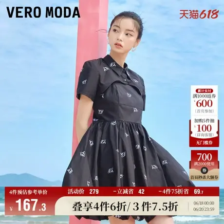 Vero Moda奥莱夏季清仓时尚气质优雅浪漫刺绣两件套短袖连衣裙子图片