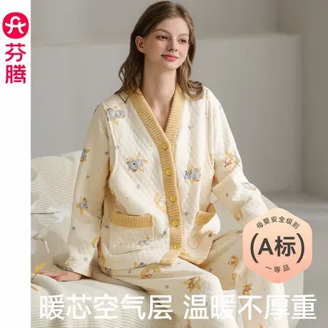 芬腾服饰纯棉秋冬季长袖空气棉夹层月子服保暖孕妇产后哺乳睡衣女图片