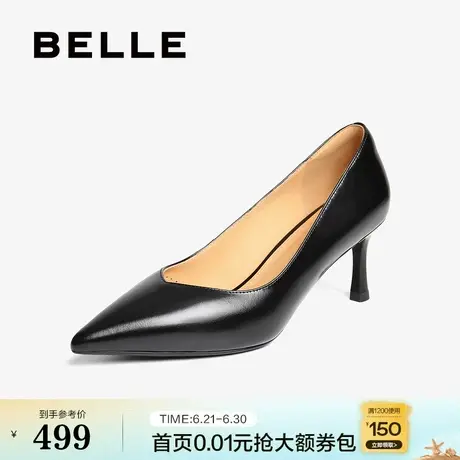 百丽黑色细高跟单鞋女2025秋季新款真皮尖头气质不累脚女D9T1DCQ5图片