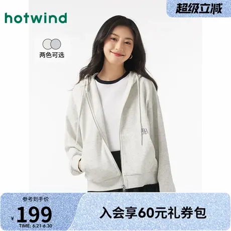 热风2025年春季新款女士舒适宽松运动简洁休闲显瘦时尚款开衫卫衣商品大图