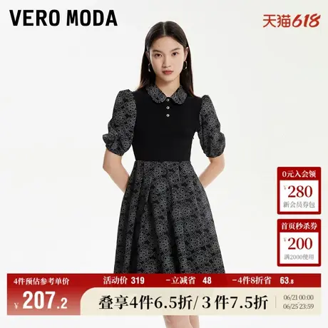 Vero Moda奥莱连衣裙子夏季新款甜美拼接高腰泡泡袖娃娃领女百搭图片
