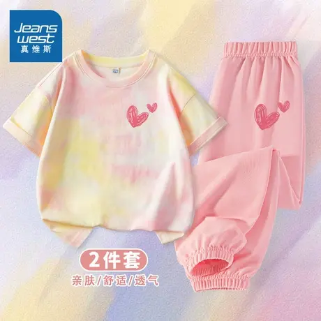 真维斯童装女童夏季套装多巴胺儿童夏款粉色扎染短袖t恤大童夏装商品大图