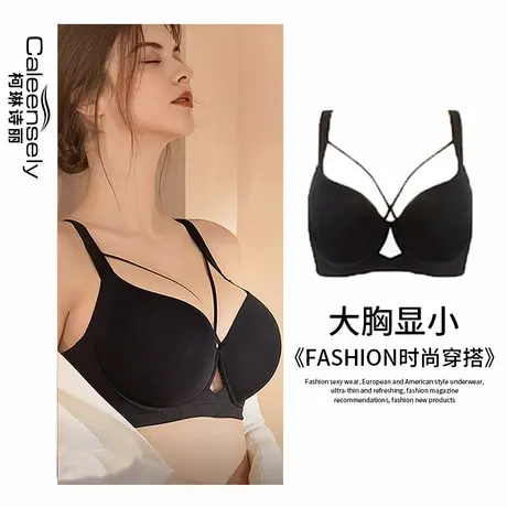 女大胸显小无痕软钢圈聚拢黑色光面文胸大码薄款性感胖mm夏季内衣商品大图