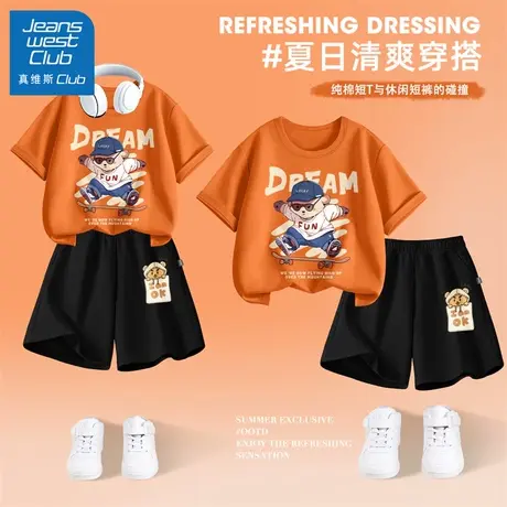 真维斯club男童套装夏薄款运动衣服2025新款儿童夏装短袖短裤童装图片